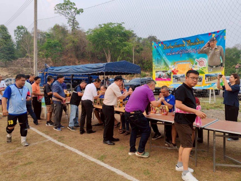Activities Image